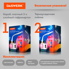 Настольная лампа - Фото 12