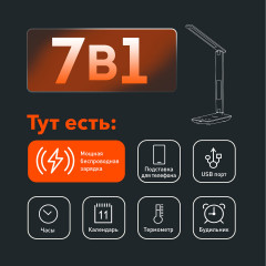 Настольная лампа - Фото 2