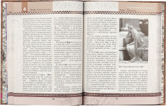 Мифы викингов - Фото 2