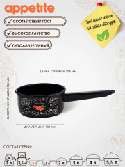 Ковш «Chilli» - Фото 2