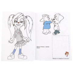 Барбоскины. Раскраска по номерам - Фото 2