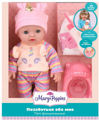 Пупс функциональный - Фото 2