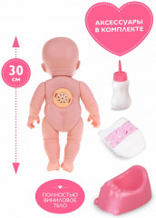 Пупс функциональный - Фото 6