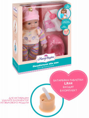 Пупс функциональный - Фото 7