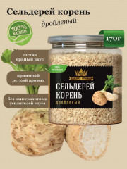 Корень сельдерея - Фото 1