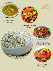 Корень сельдерея - Фото 3