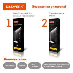 Настольная лампа - Фото 8