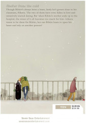 Classmates Vol. 2: Sotsu Gyo SEI (Winter) - Фото 1