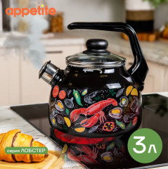 Чайник со свистком «Лобстер» - Фото 1