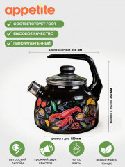 Чайник со свистком «Лобстер» - Фото 2