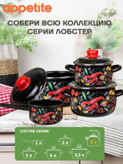 Чайник со свистком «Лобстер» - Фото 3