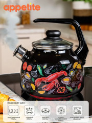 Чайник со свистком «Лобстер» - Фото 4