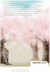 Classmates Vol. 3: Sotsu Gyo SEI (Spring) - Фото 1