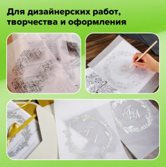 Калька - Фото 8