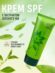 Крем солнцезащитный SPF50+ «Green tea whitening cream» - Фото 2