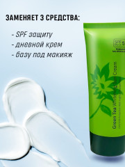 Крем солнцезащитный SPF50+ «Green tea whitening cream» - Фото 4