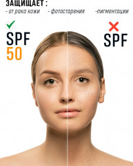 Крем солнцезащитный SPF50+ «Green tea whitening cream» - Фото 6