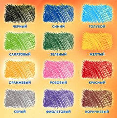 Карандаши цветные - Фото 7