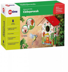 Скворечник «Домик для птиц» - Фото 1