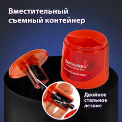 Точилка электрическая - Фото 12