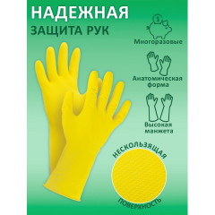 Перчатки - Фото 2