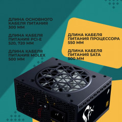 Блок питания SFX 850W - Фото 6