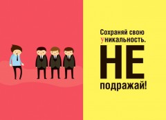 Mr. Leader. Самоучитель по лидерству в иллюстрациях - Фото 2