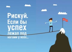 Mr. Leader. Самоучитель по лидерству в иллюстрациях - Фото 3