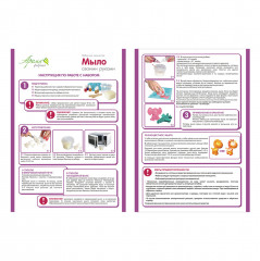 Мыло своими руками «Транспорт» - Фото 1