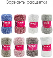 Плед - Фото 3