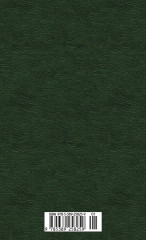 Камо грядеши - Фото 1