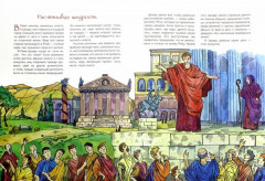 Юлий Цезарь. Тот, кто хотел быть первым - Фото 1