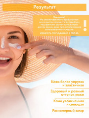 Крем для лица солнцезащитный анти-возрастной «Age Control Sunscreen Cream» SPF 50 - Фото 4