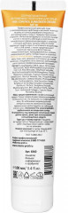 Крем для лица солнцезащитный анти-возрастной «Age Control Sunscreen Cream» SPF 50 - Фото 7