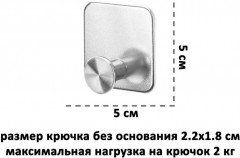 Набор крючков - Фото 1