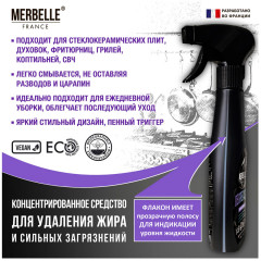 Средство концентрированное для удаления жира и сильных загрязнений - Фото 1