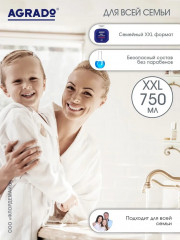 Гель для душа «Sales Marinas» - Фото 7