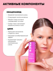 Сыворотка для лица «Niacinamide 10% + Zinc 1%» - Фото 4