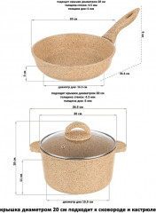 Набор посуды «Гармония вкуса» - Фото 2