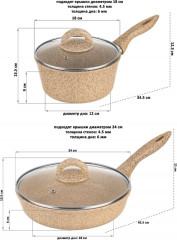 Набор посуды «Гармония вкуса» - Фото 3