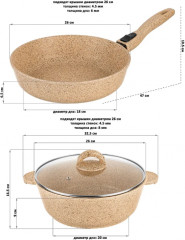 Набор посуды «Гармония вкуса» - Фото 2