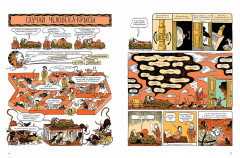 Фрейд. Графическая биография - Фото 4