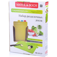 Набор разделочных досок (5 предметов) - Фото 3