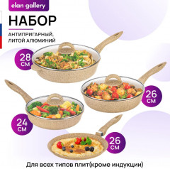 Набор посуды «Гармония вкуса» - Фото 5