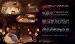 Дюймовочка - Фото 2