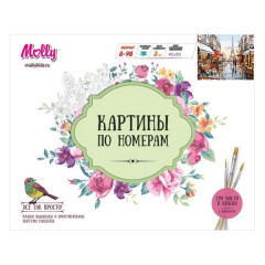 Набор для раскрашивания по номерам «Лондонский транспорт» (40×50 см) - Фото 3