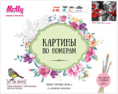 Набор для раскрашивания по номерам «Вечерняя прогулка» (40×50 см) - Фото 3