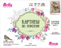 Набор для раскрашивания по номерам «Бузин. Розы в вазе» (40×50 см) - Фото 1