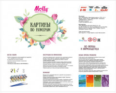 Набор для раскрашивания по номерам «Бузин. Ландыши» (40×50 см) - Фото 2