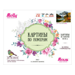 Набор для раскрашивания по номерам «Сунг Ли. Разноцветие осени» (40×50 см) - Фото 1